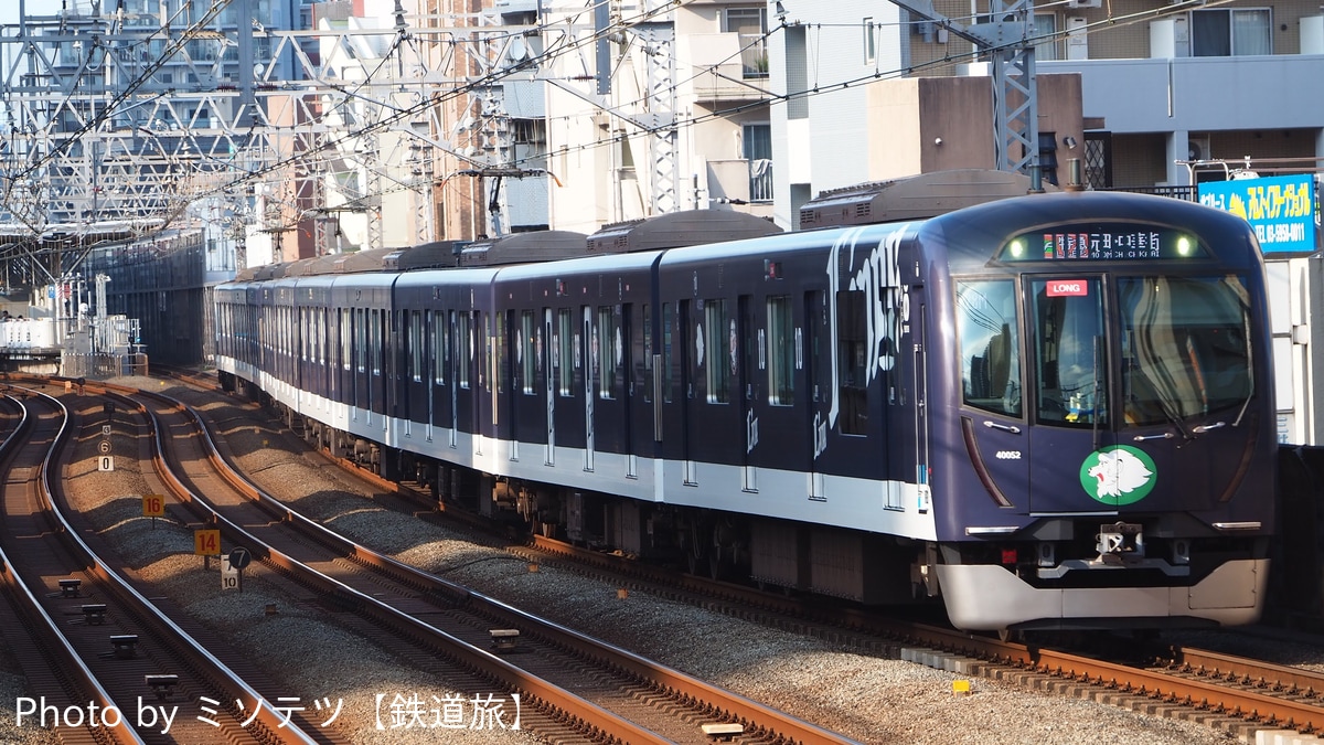 西武鉄道 小手指車両管理所 40000系 40152F