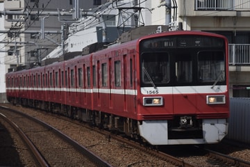 京急電鉄1500形1565Fを大森町駅で撮影した画像