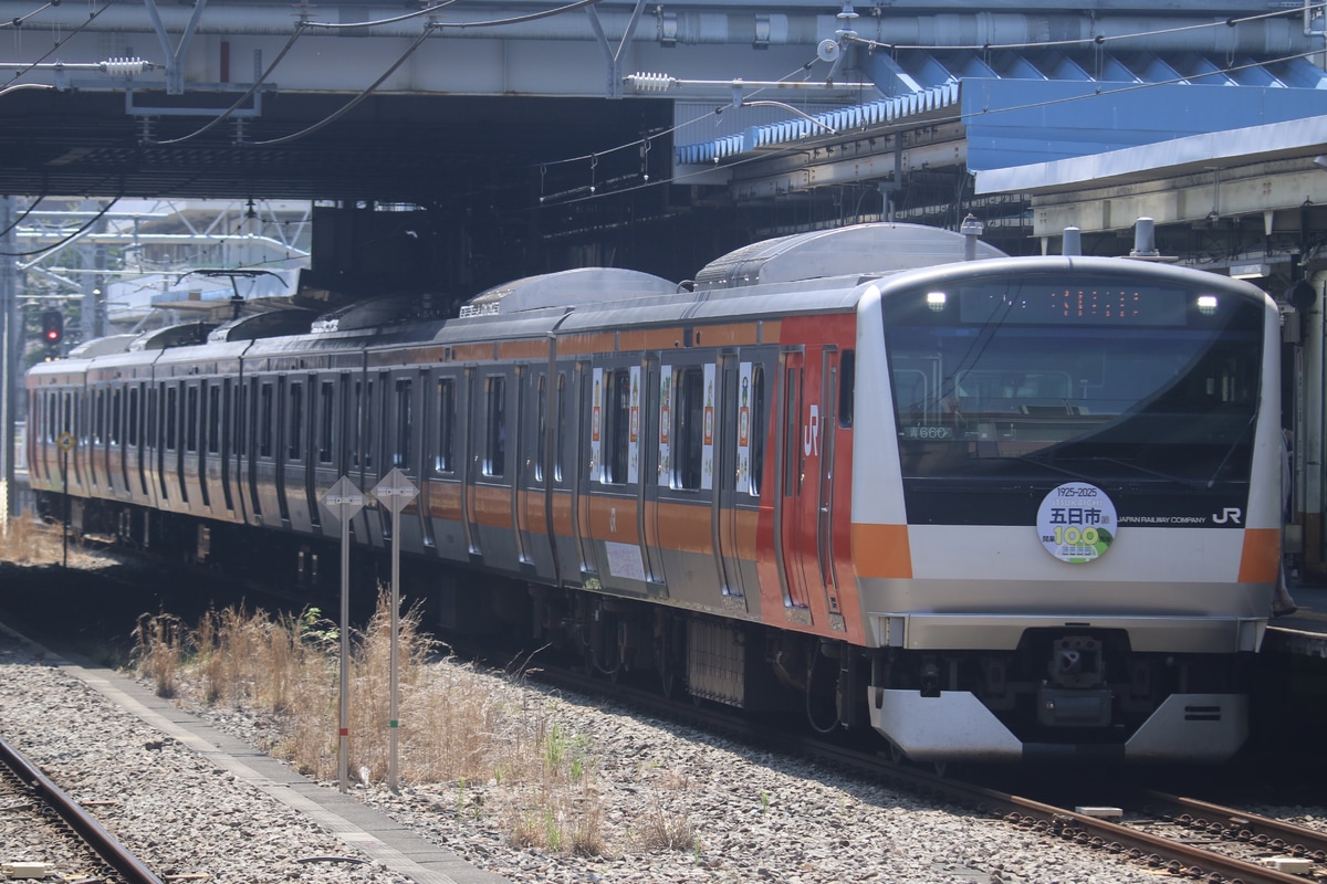 JR東日本 豊田車両センター本区 E233系 トタ青660編成