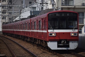 京急電鉄1500形1541Fを大森町駅で撮影した画像