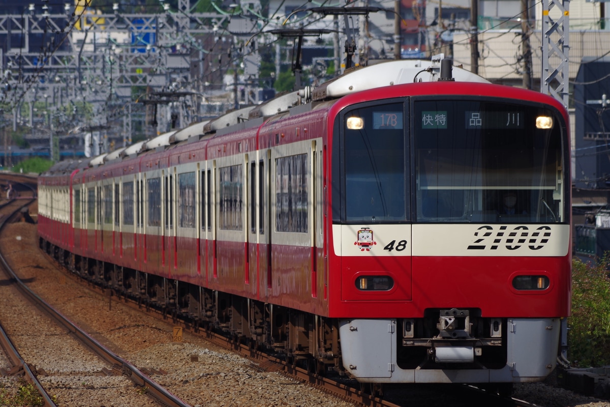 京急電鉄 久里浜検車区 2100形 2141編成