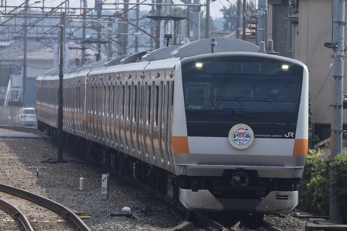 JR東日本 豊田車両センター本区 E233系 トタP524編成