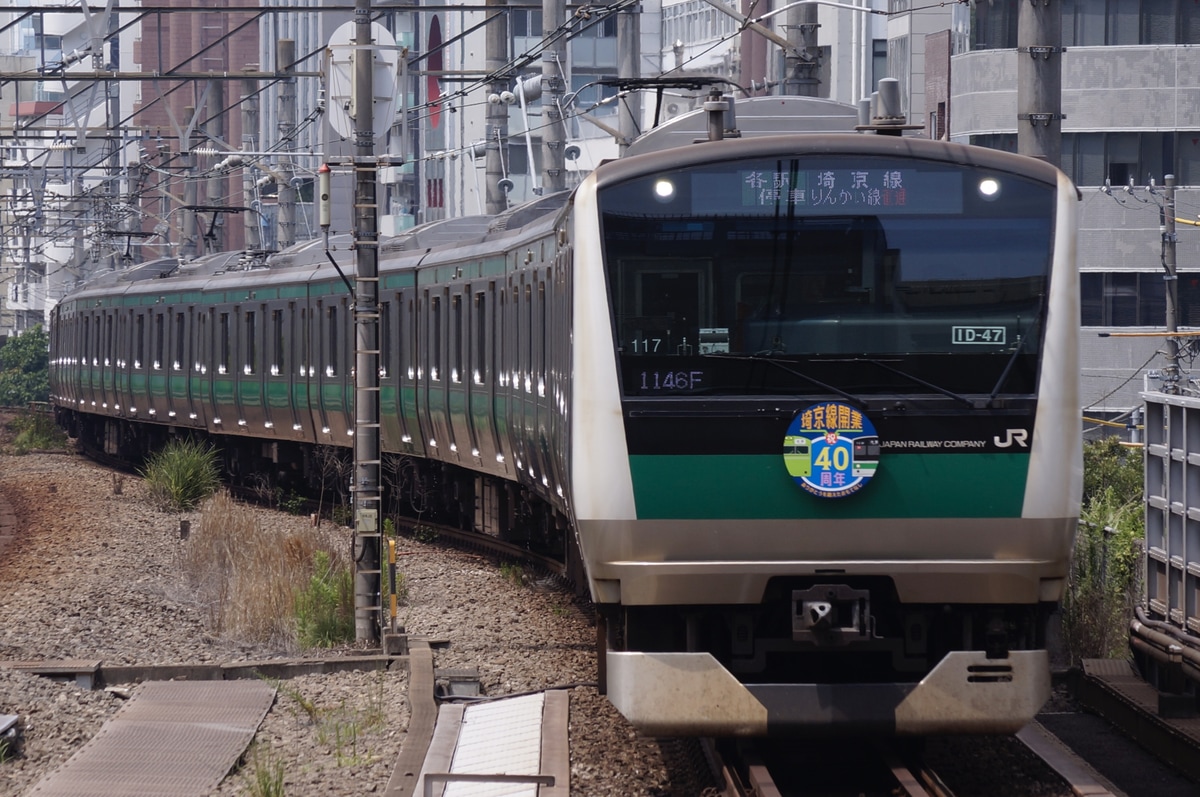 JR東日本 川越車両センター E233系 ハエ117編成