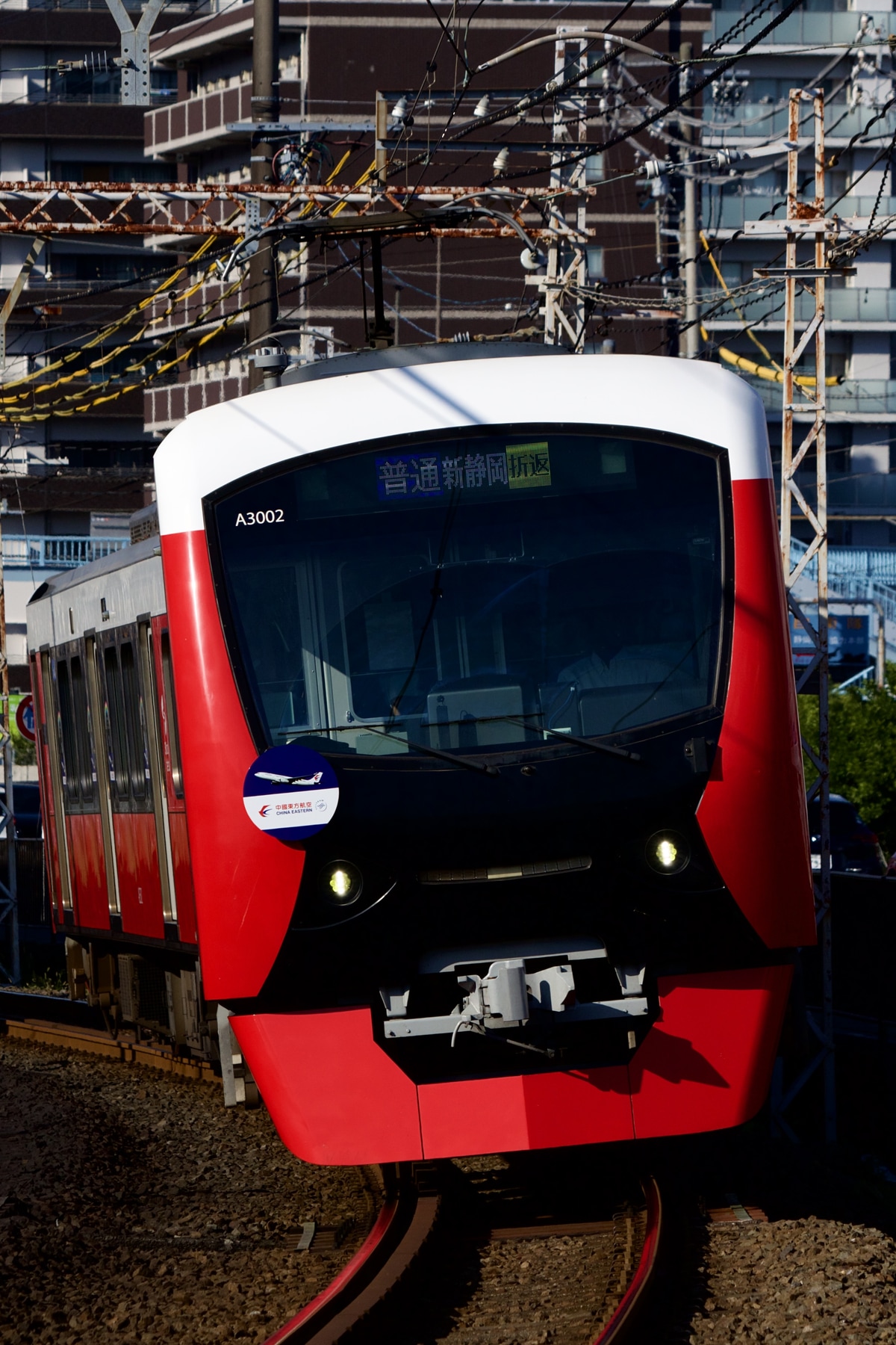 静岡鉄道 長沼鉄道営業所 A3000形 A3002F