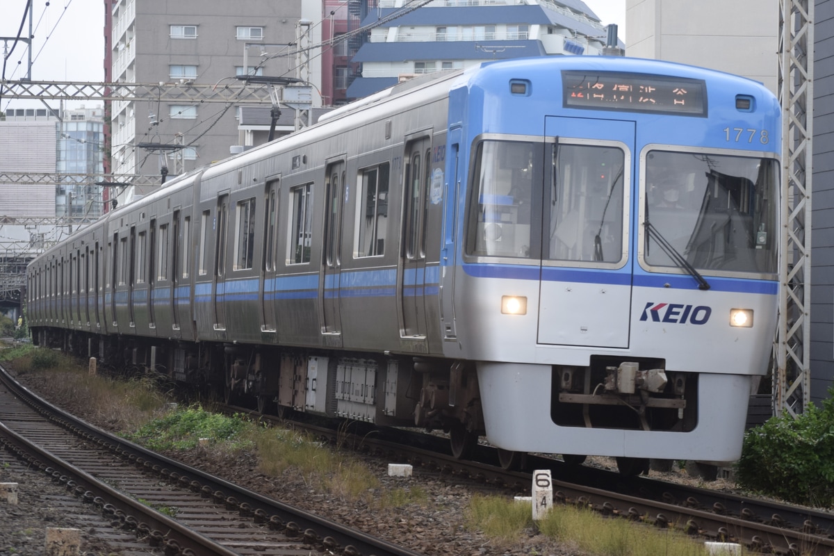 京王電鉄 富士見ヶ丘検車区 1000系 1778F