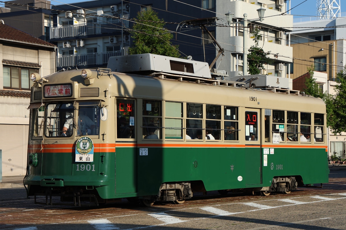 広島電鉄 千田車庫 1900形 1901
