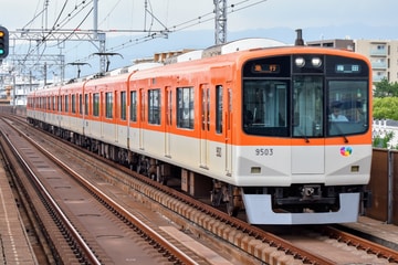 阪神電気鉄道9300系9503Fを出屋敷駅で撮影した画像