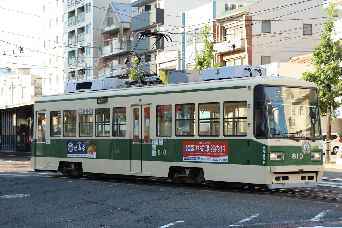 広島電鉄 千田車庫 800形 810