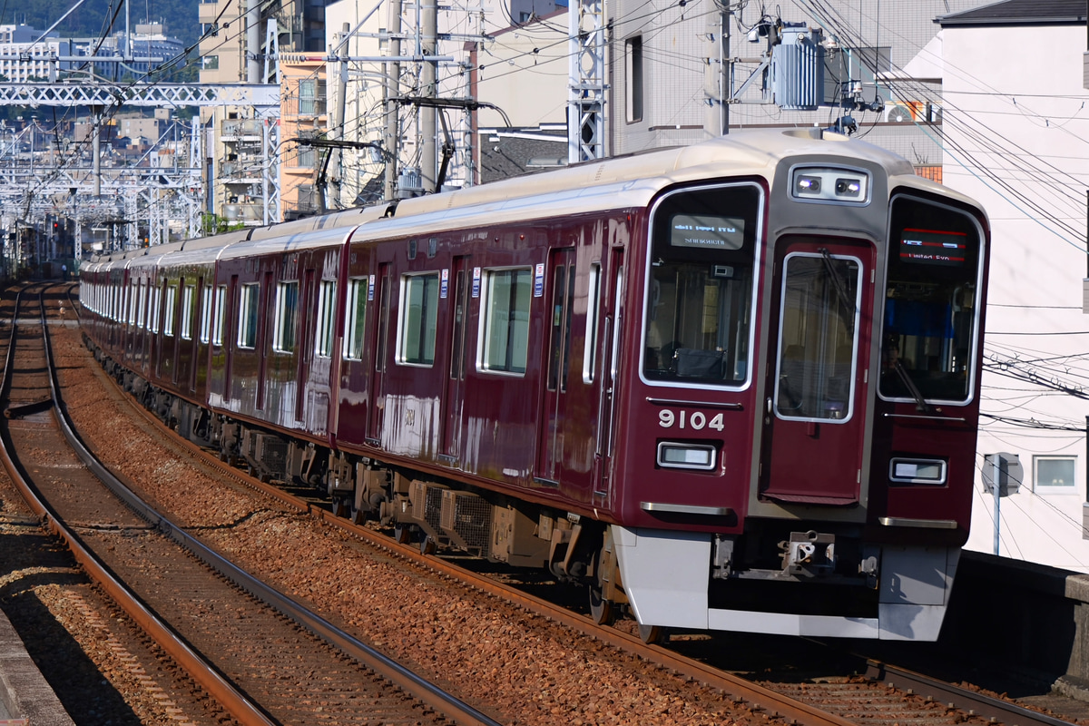 阪急電鉄 西宮車庫 9000系 9004F