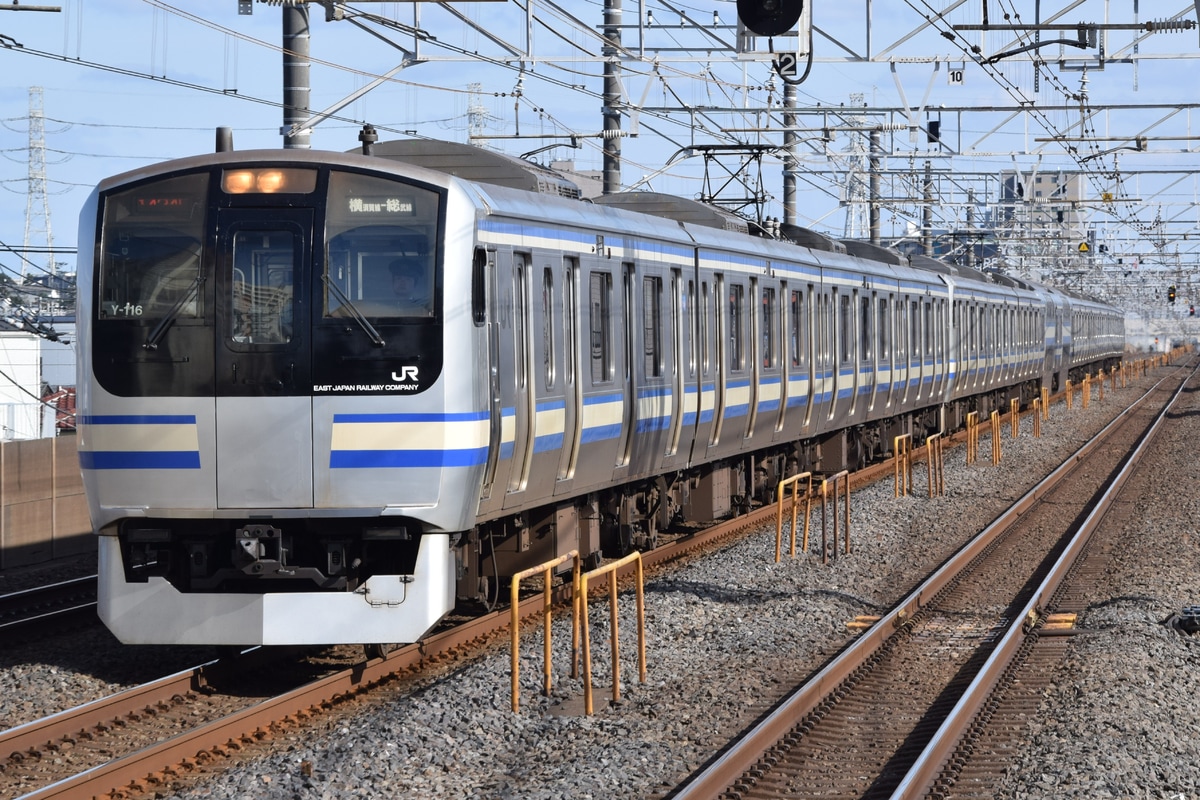 JR東日本 鎌倉車両センター本所 E217系 クラY-116編成