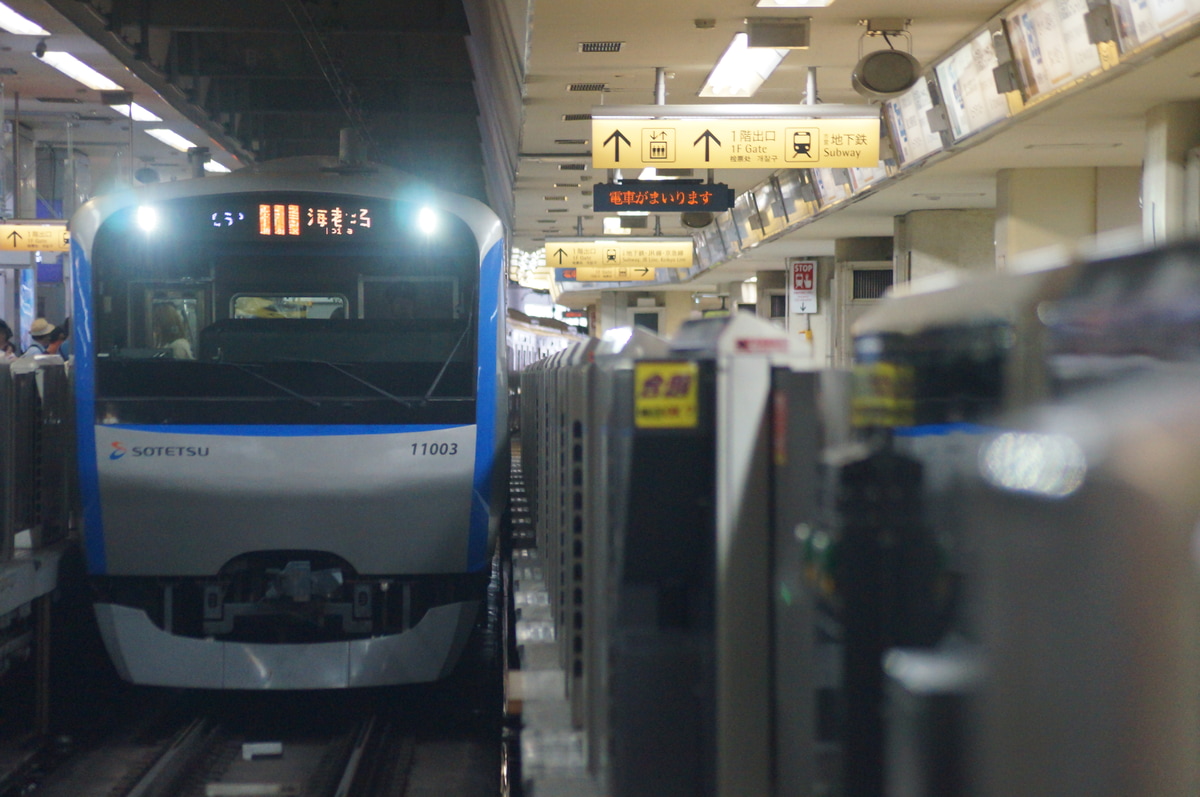 相模鉄道 かしわ台車両センター 11000系 11003f