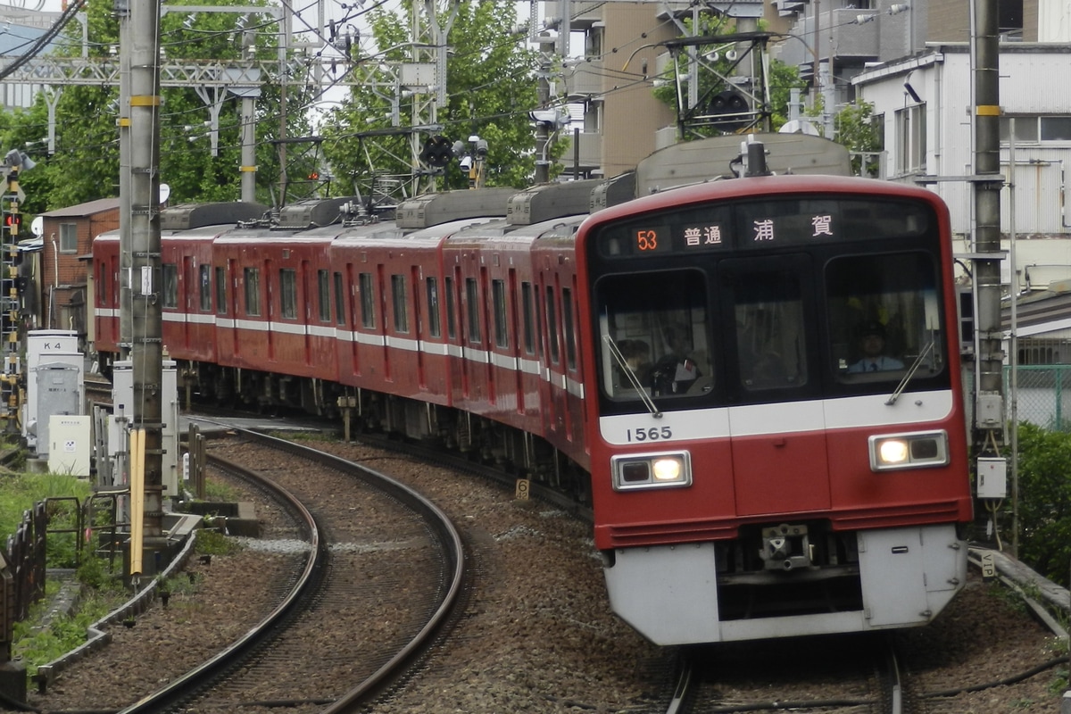 京急電鉄 金沢検車区 1500形 1565f