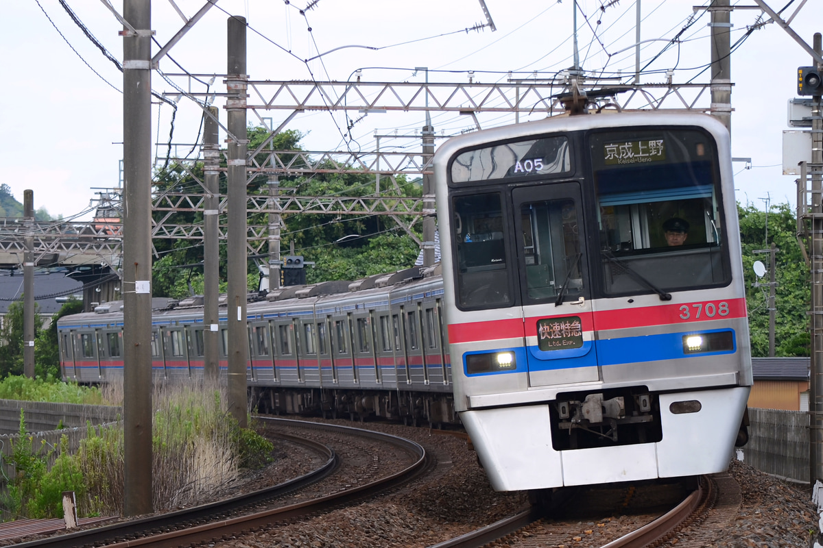 京成電鉄 宗吾車両基地 3700形 3708F