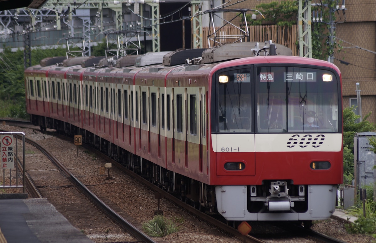 京急電鉄 久里浜検車区 600形 601f