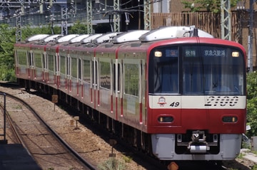 京急電鉄2100形2149fを屏風浦駅で撮影した画像
