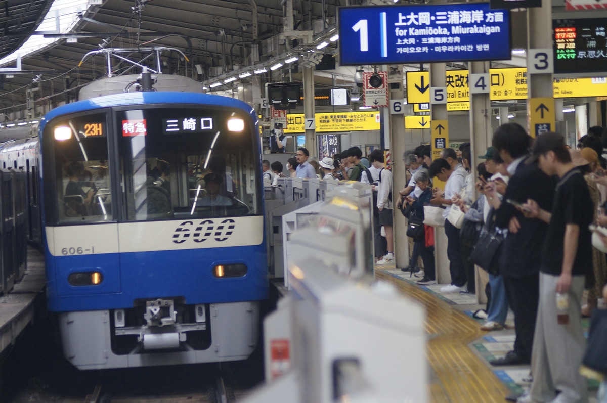 京急電鉄 久里浜検車区 600形 606f