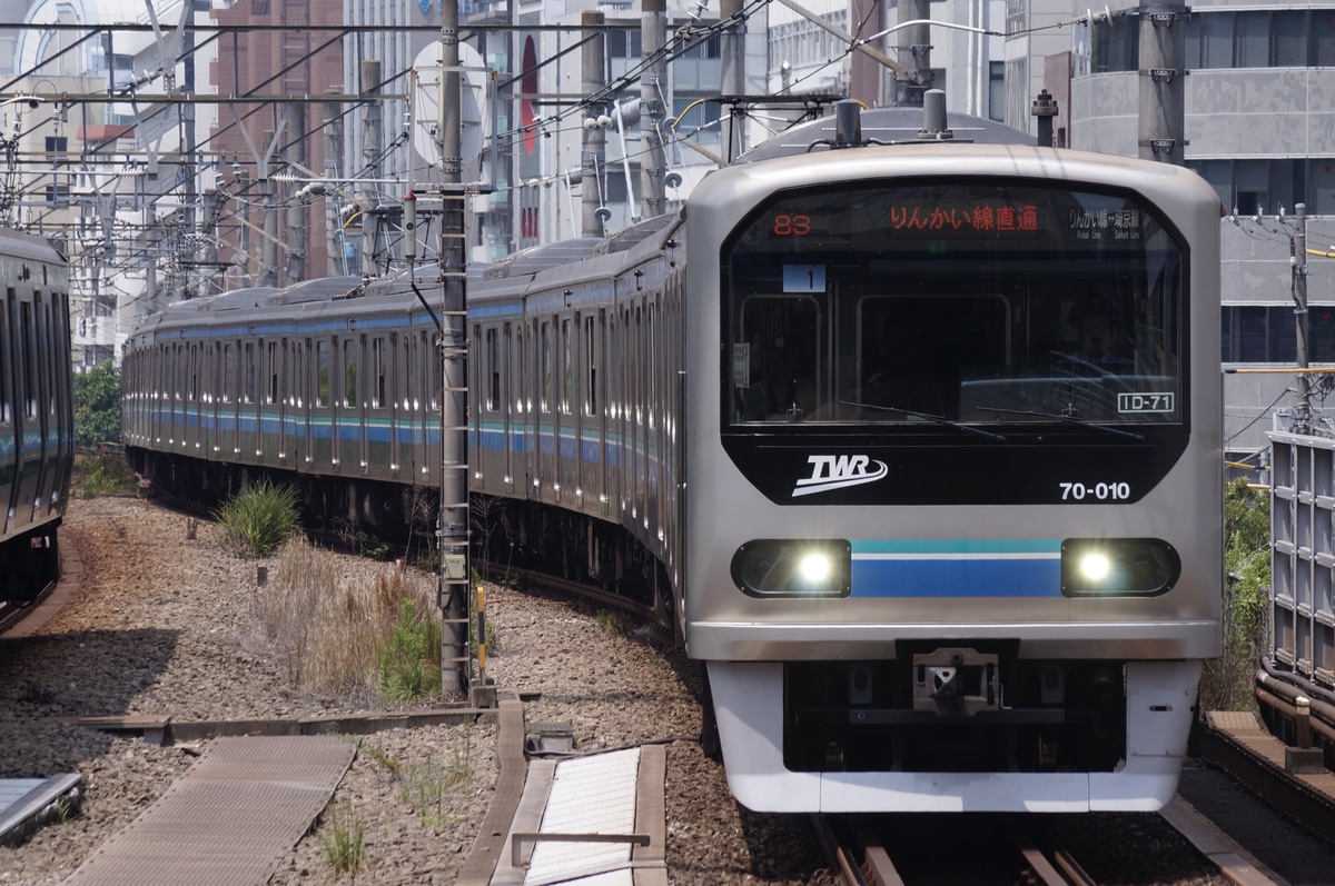 東京臨海高速鉄道 東臨運輸区 70-000 Z1編成