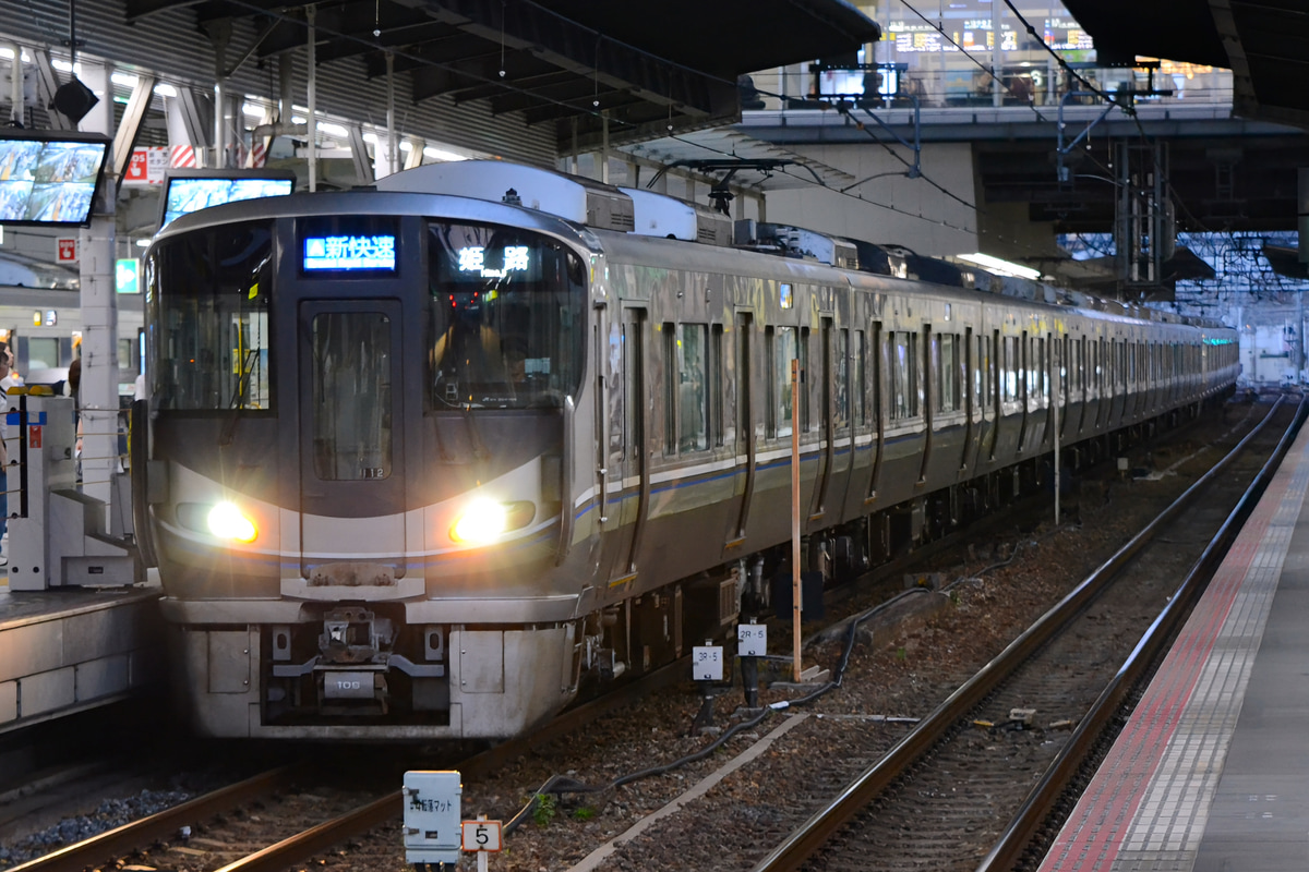 JR西日本 網干総合車両所 225系 I12編成