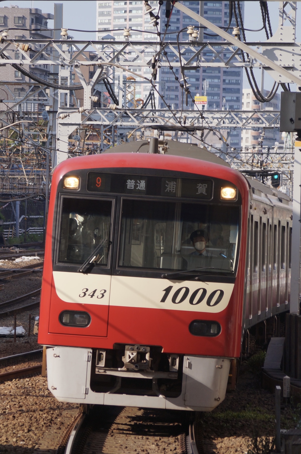 京急電鉄 新町検車区 1000形 1343f