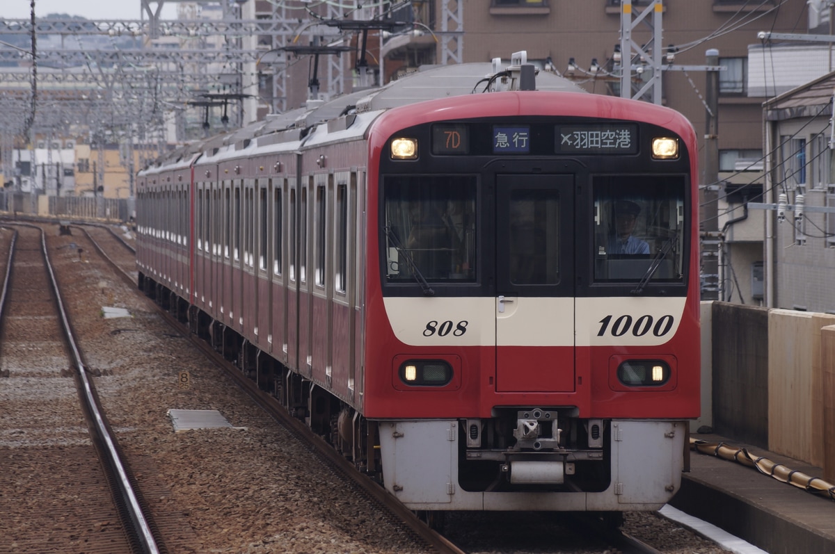 京急電鉄 金沢検車区 1000形 1805f