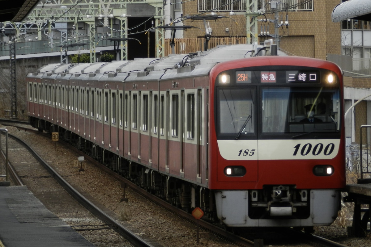 京急電鉄 金沢検車区 1000形 1185f