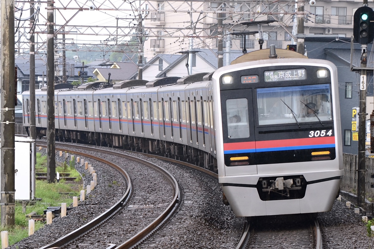 京成電鉄 宗吾車両基地 3000形 3054F