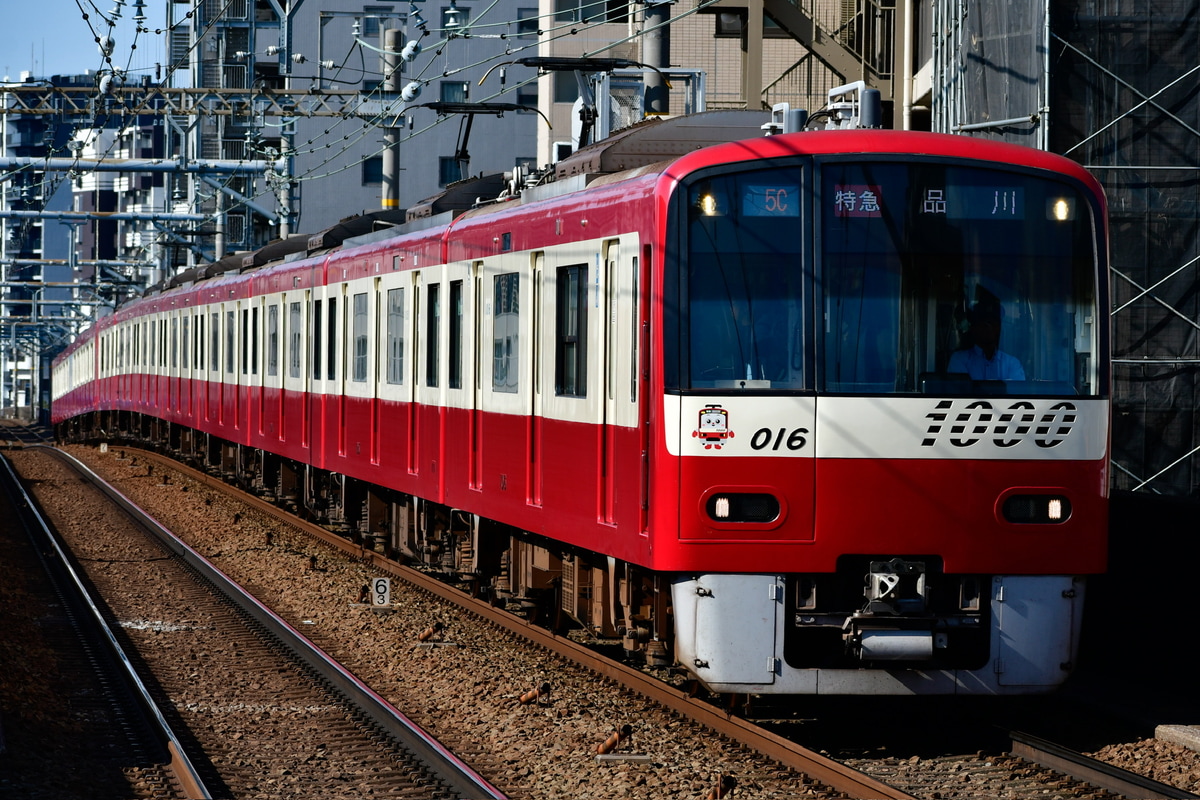 京急電鉄 久里浜検車区 1000形 1009編成