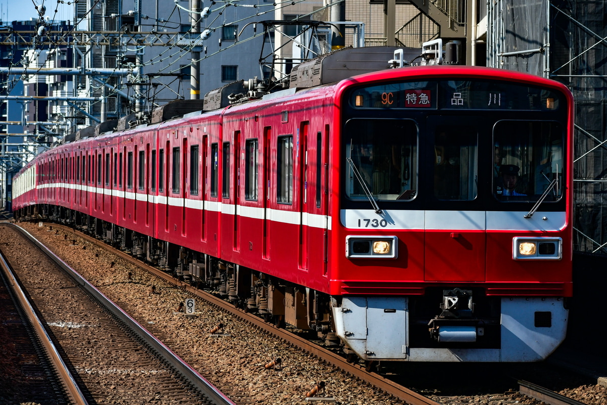 京急電鉄 久里浜検車区 1500形 1725編成