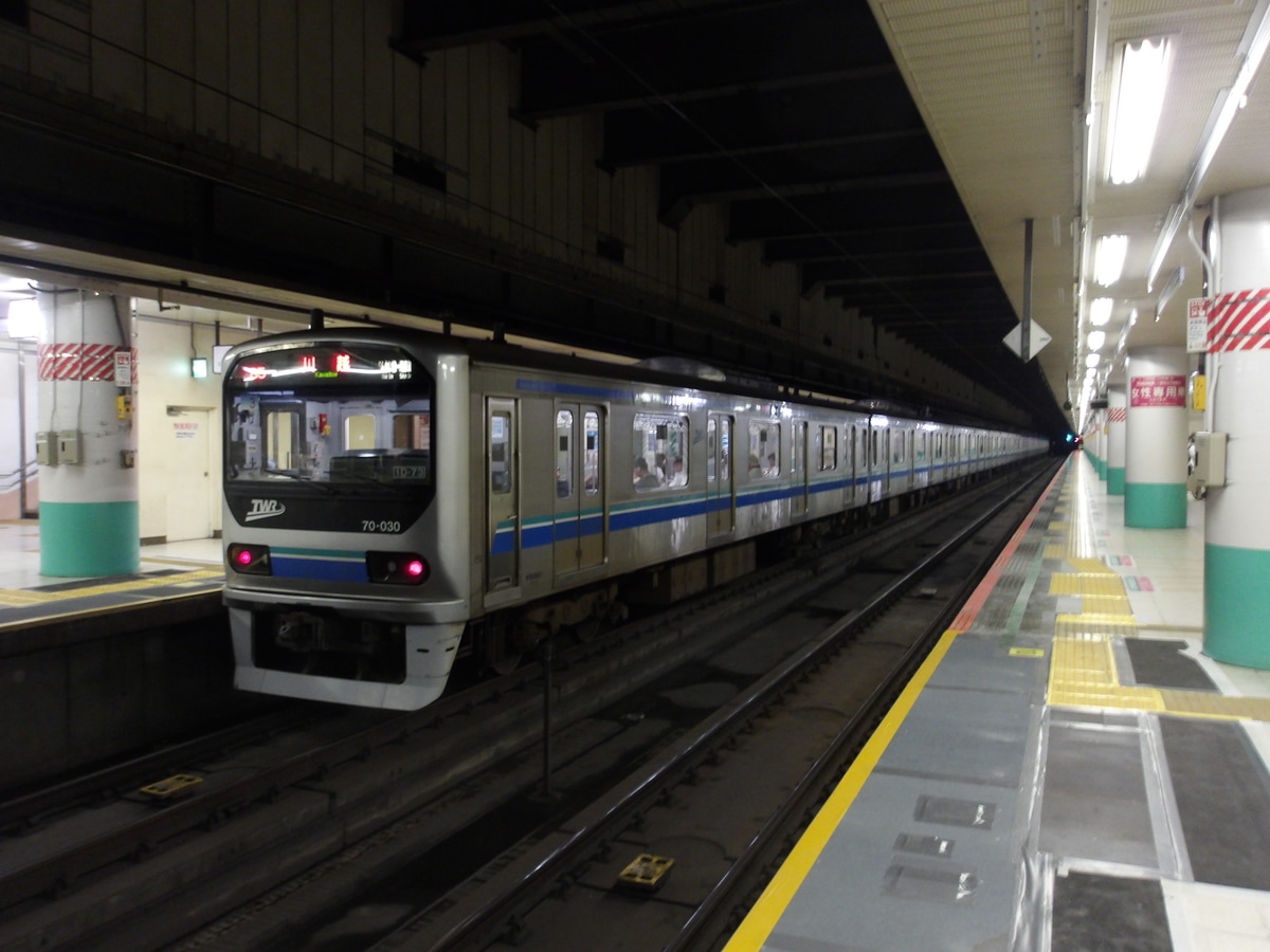 東京臨海高速鉄道  70-000形 Z3編成