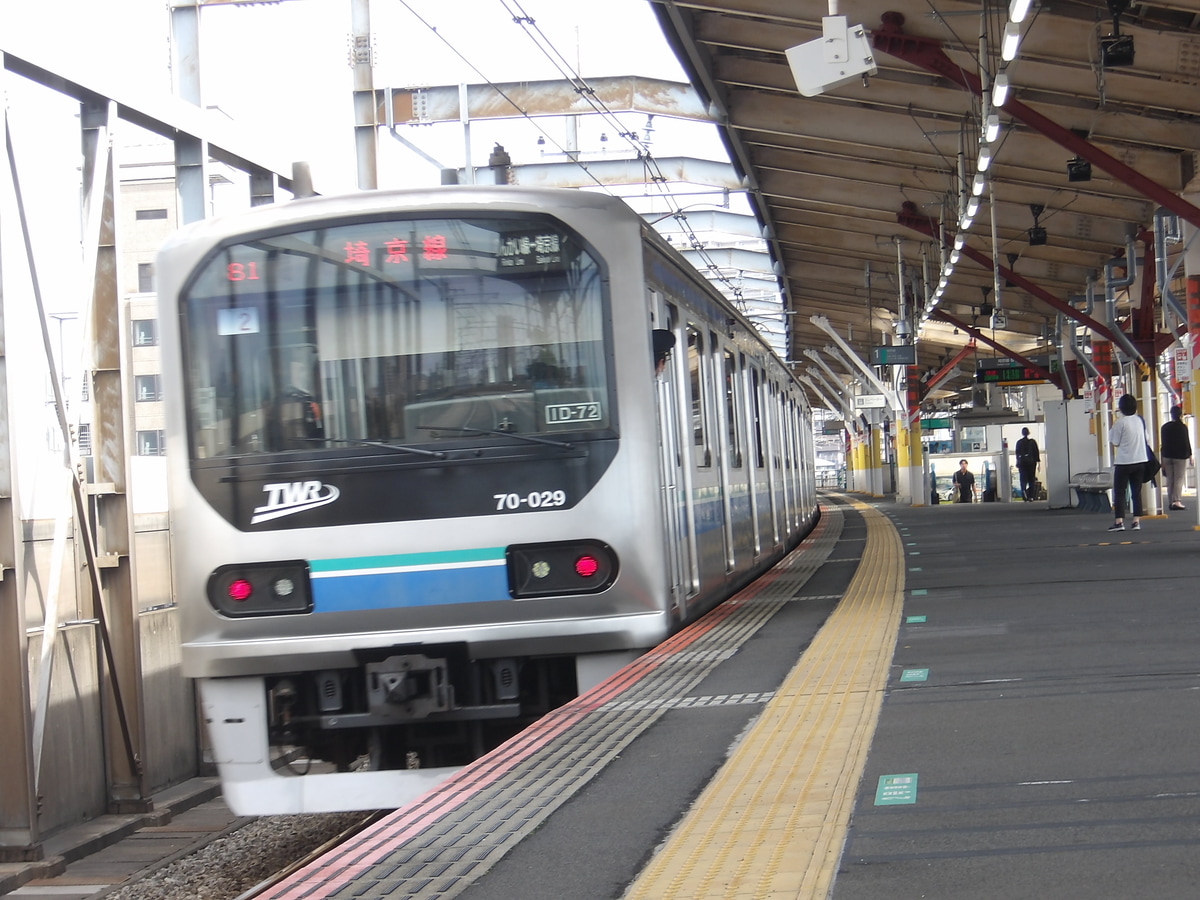 東京臨海高速鉄道 東臨運輸区 70-000形 Z2編成