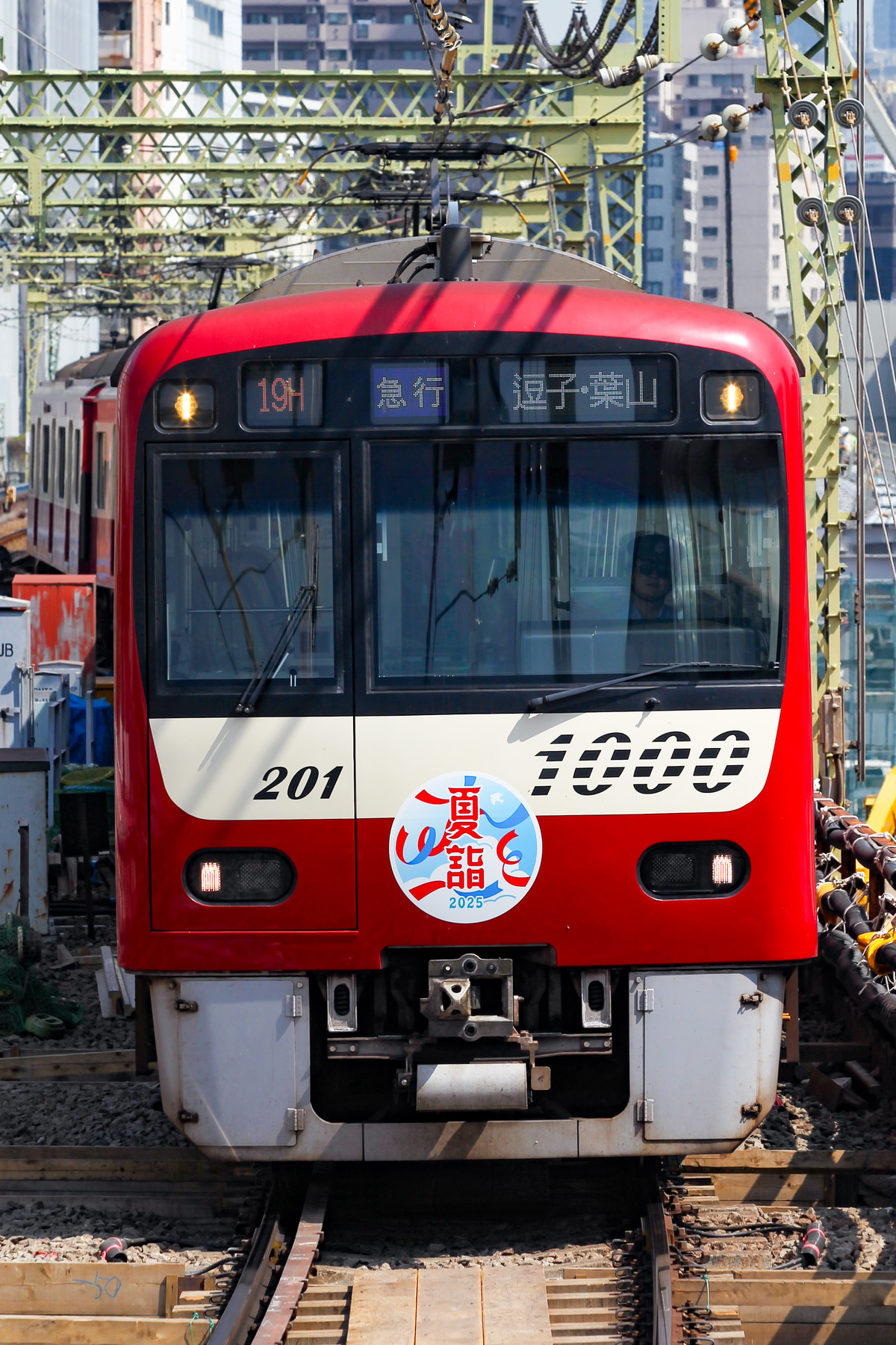 京急電鉄 金沢検車区 1000形 1201F