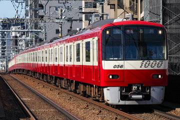 京急電鉄1000形1049-を立会川駅で撮影した画像