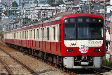 京急電鉄1000形1201Fを京急東神奈川駅で撮影した画像
