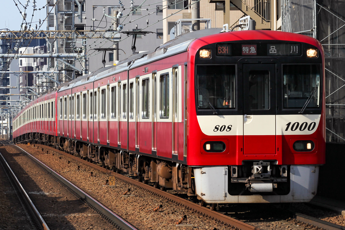 京急電鉄 金沢検車区 1000形 1805F