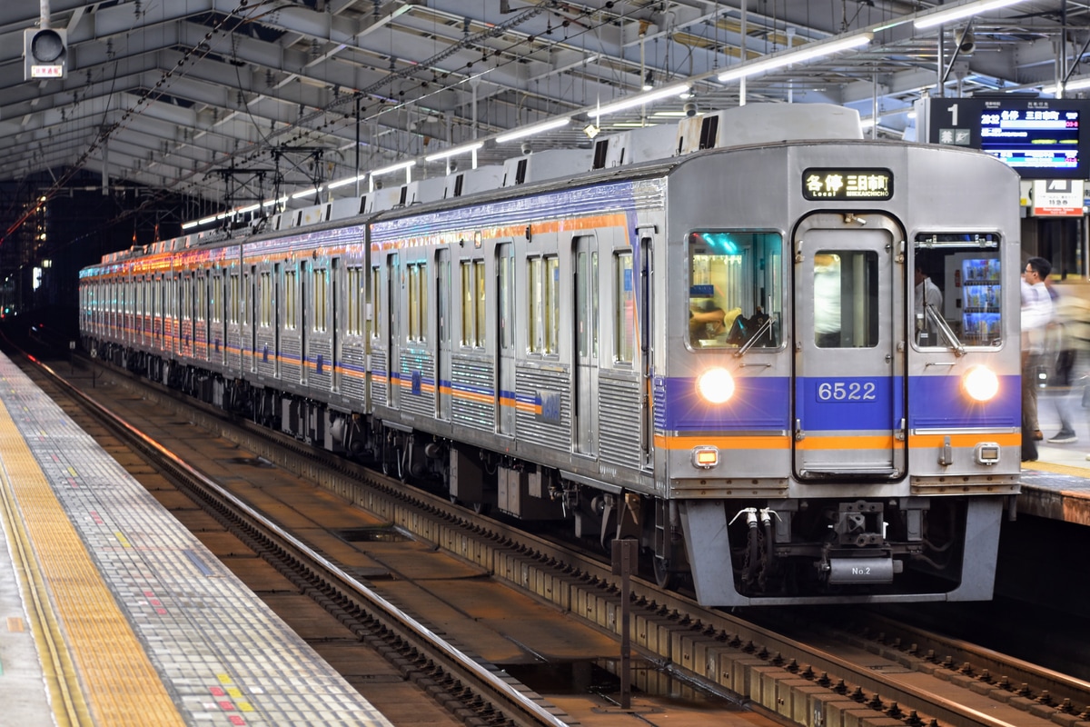 南海電気鉄道 小原田検車区 6200系 6521F