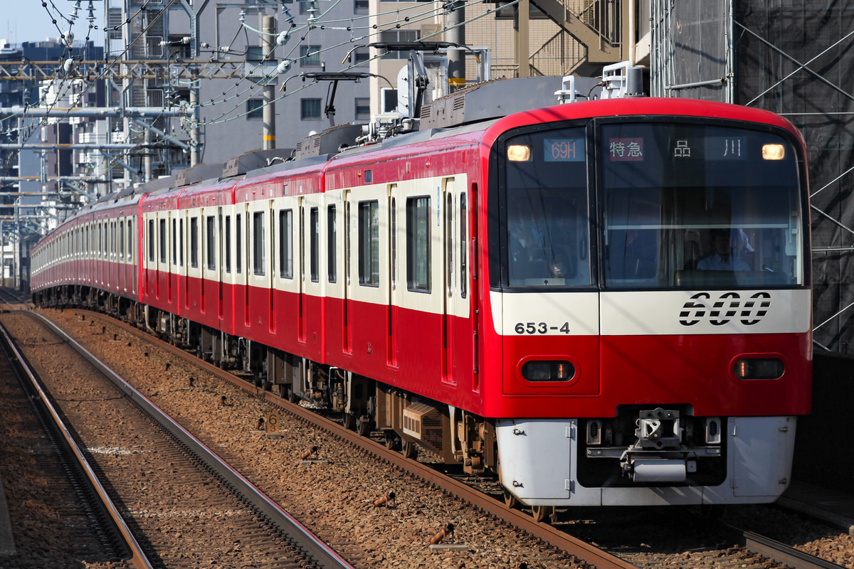 京急電鉄 新町検車区 600形 653F