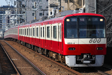京急電鉄600形653Fを立会川駅で撮影した画像