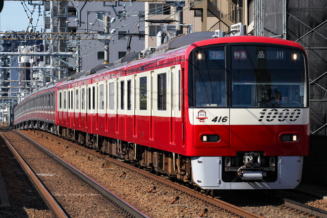 新町検車区1000形1413Fを立会川駅で撮影した写真