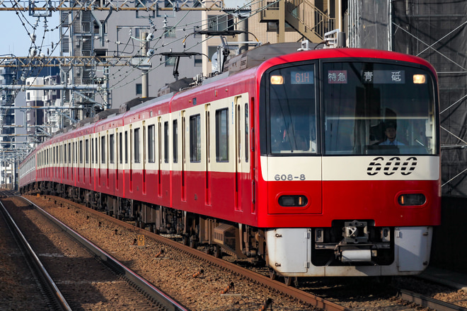 車両管理区600形608Fを立会川駅で撮影した写真