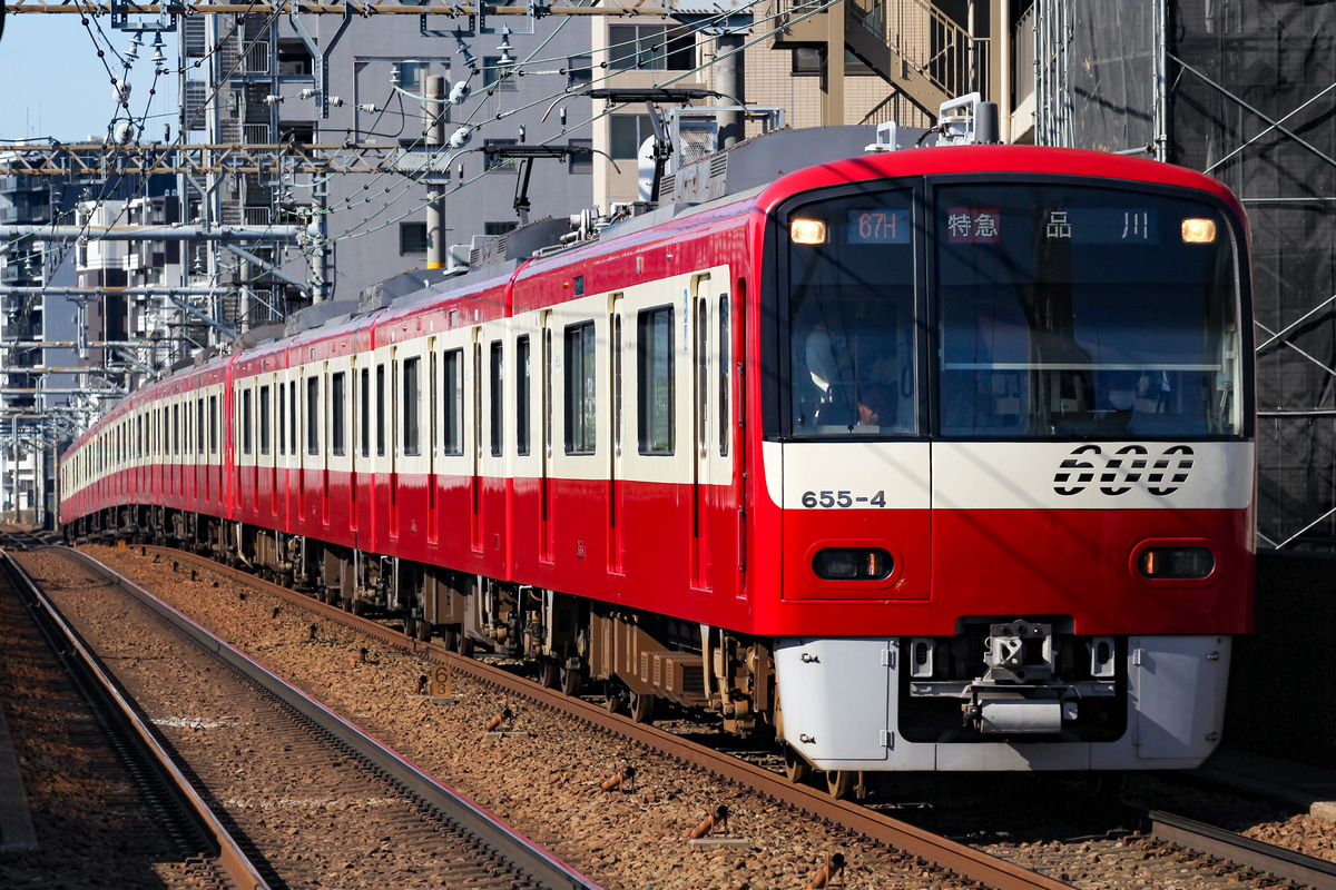京急電鉄 新町検車区 600形 655F