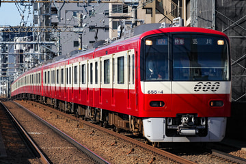 京急電鉄600形655Fを立会川駅で撮影した画像