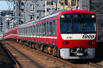 京急電鉄1000形1473Fを立会川駅で撮影した画像