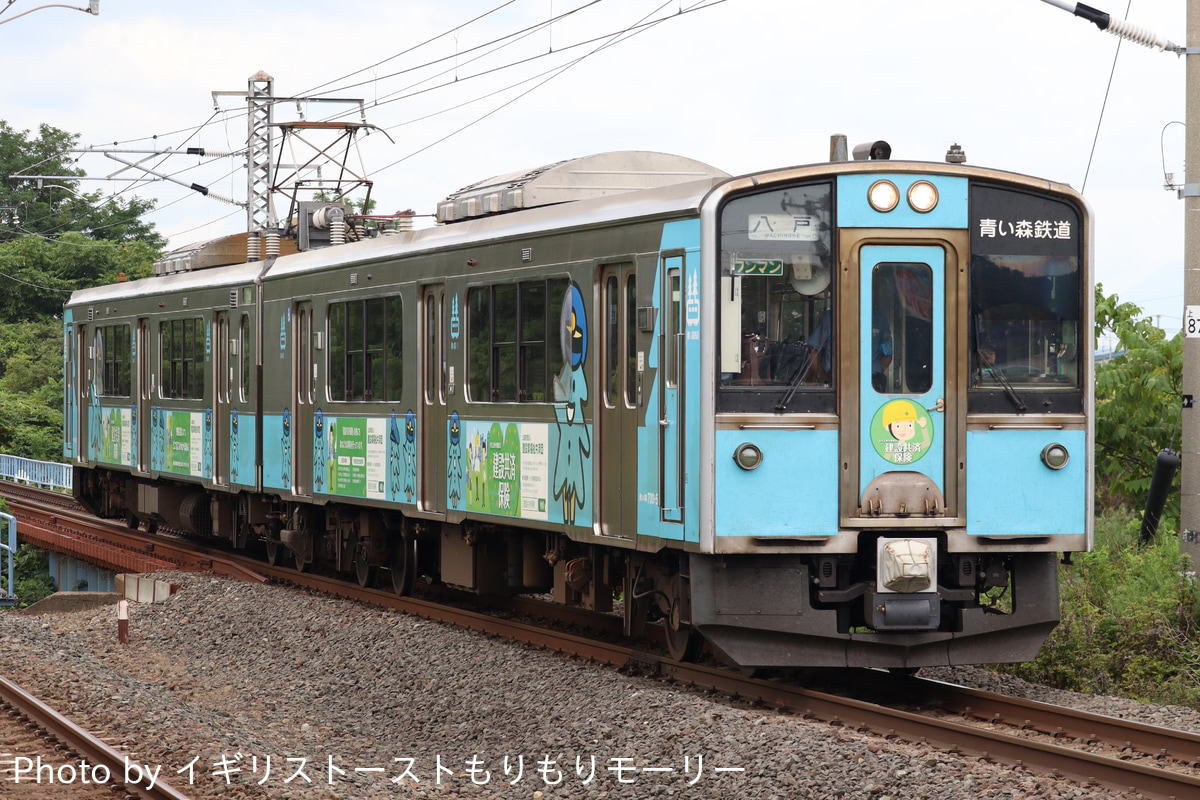 青い森鉄道  青い森701系 