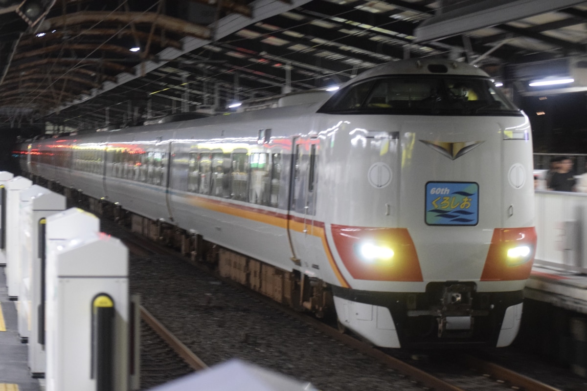 JR西日本 吹田総合車両所日根野支所 287系 HC602編成