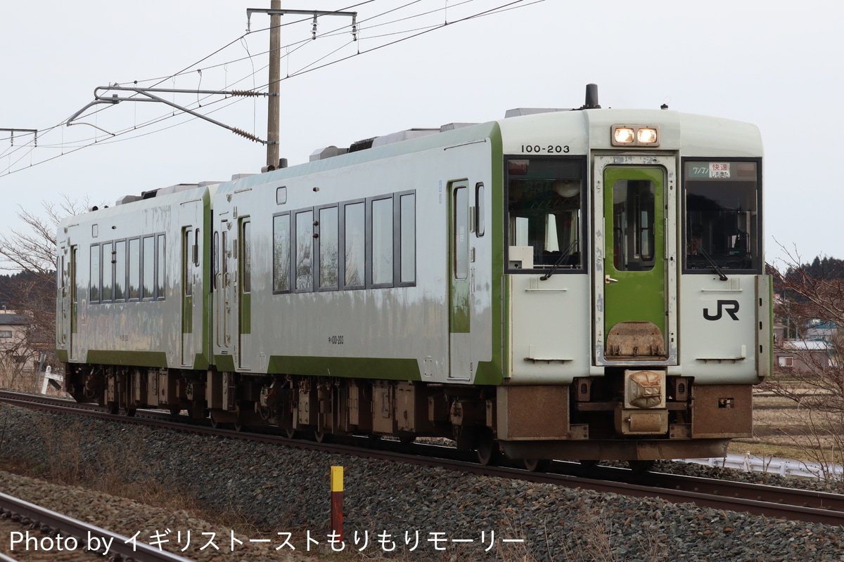 JR東日本 八戸運輸区 キハ100 203