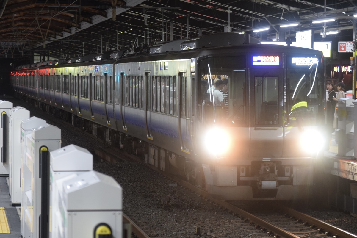 JR西日本 吹田総合車両所日根野支所 223系 HE413編成