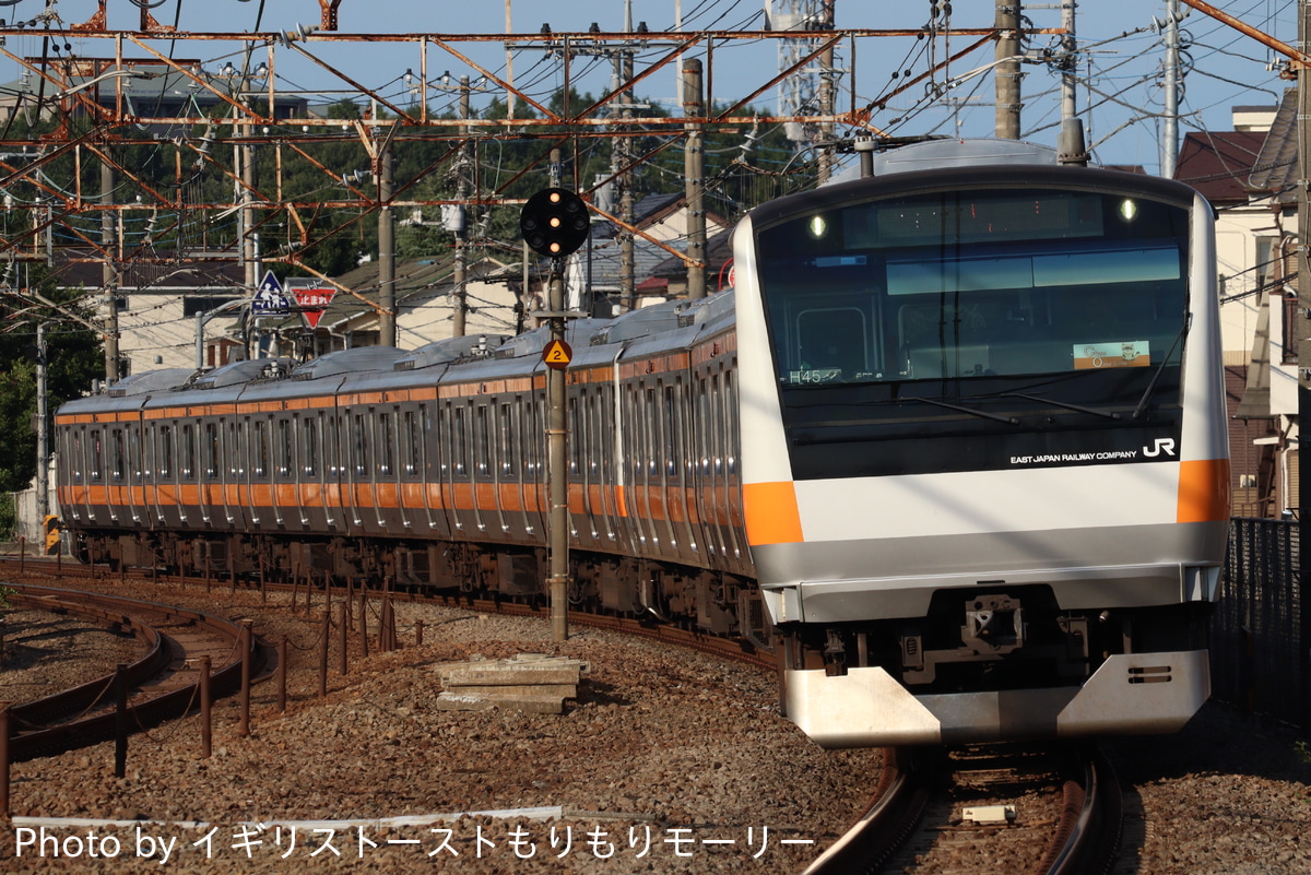 JR東日本 豊田車両センター本区 E233系 トタH45編成