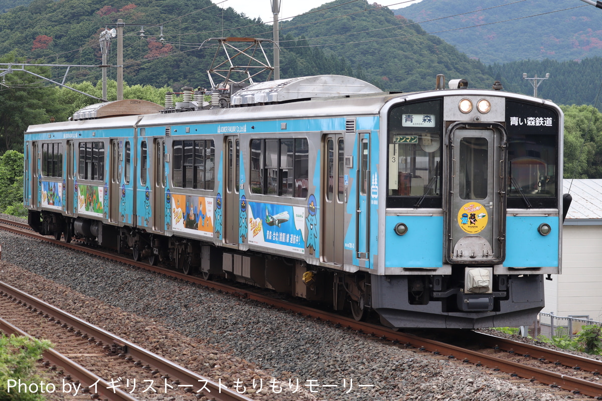 青い森鉄道  青い森701系 