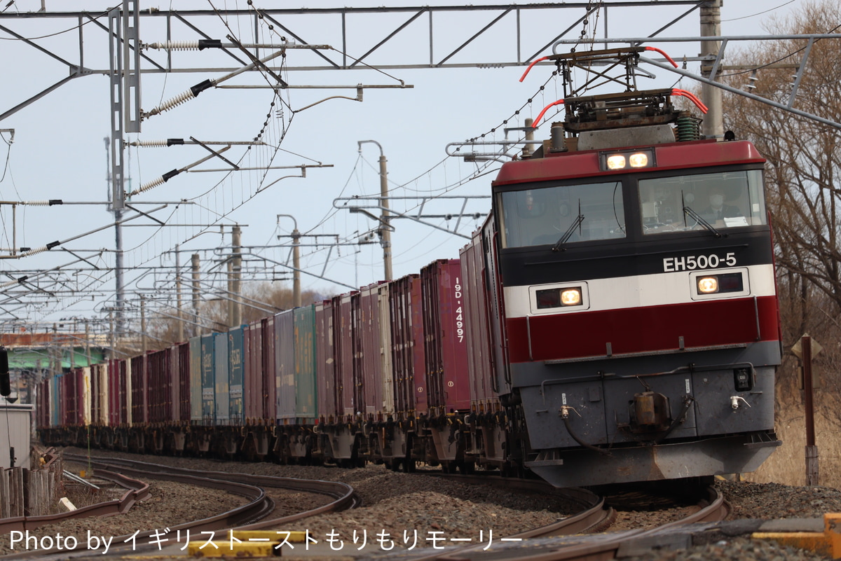 JR貨物  EH500 5