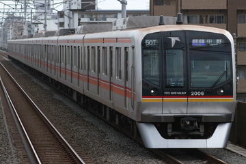 東葉高速鉄道2000系2106Fを南行徳駅で撮影した画像